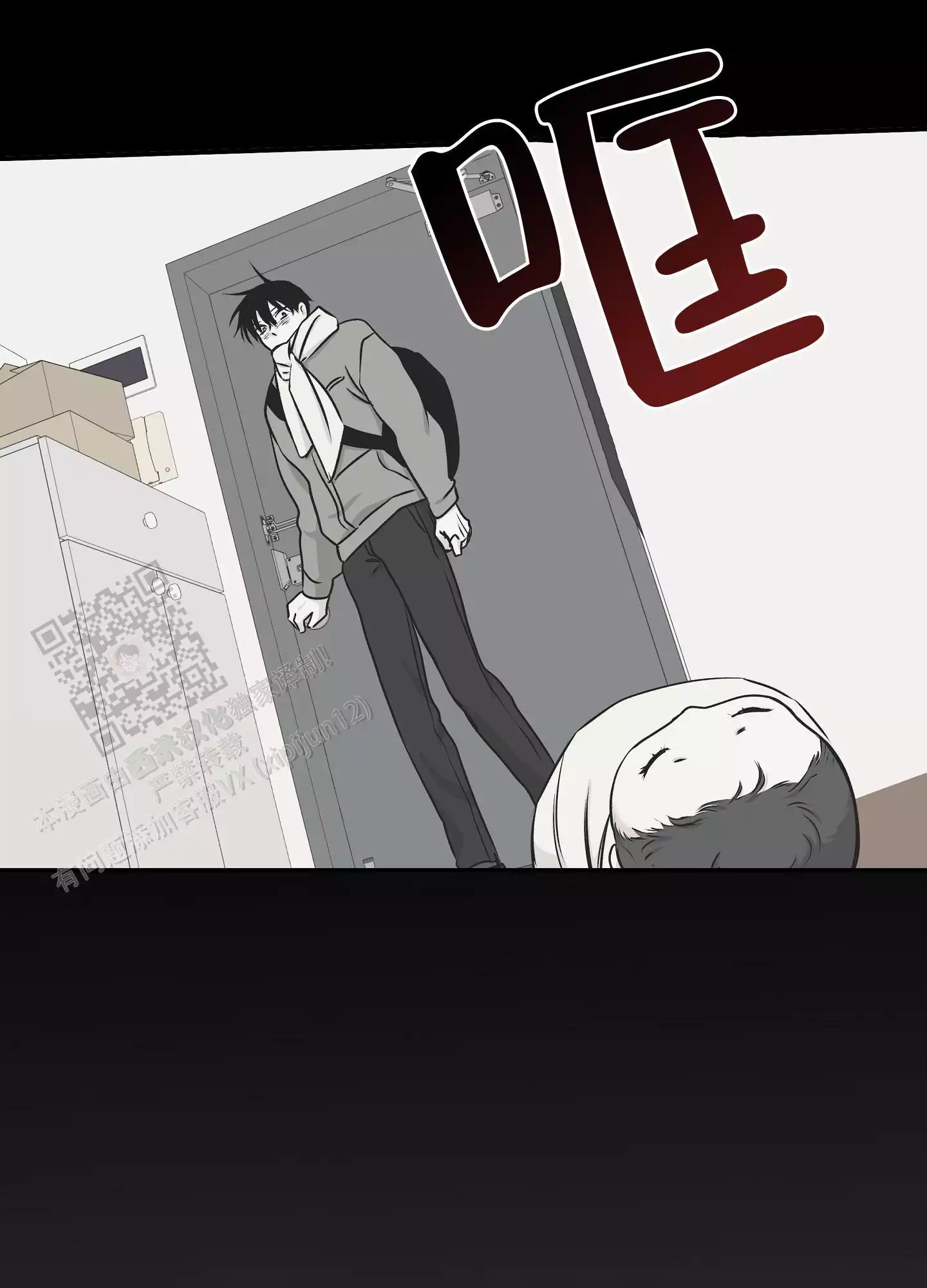 等价交换漫画,第114话2图