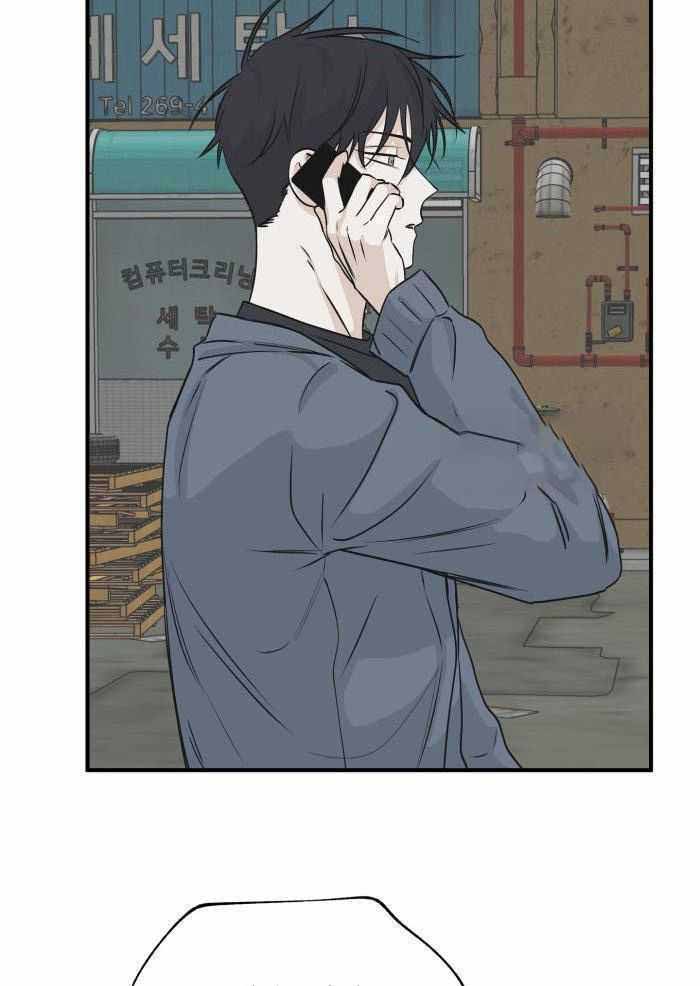 等价交换我的世界漫画,第64话1图