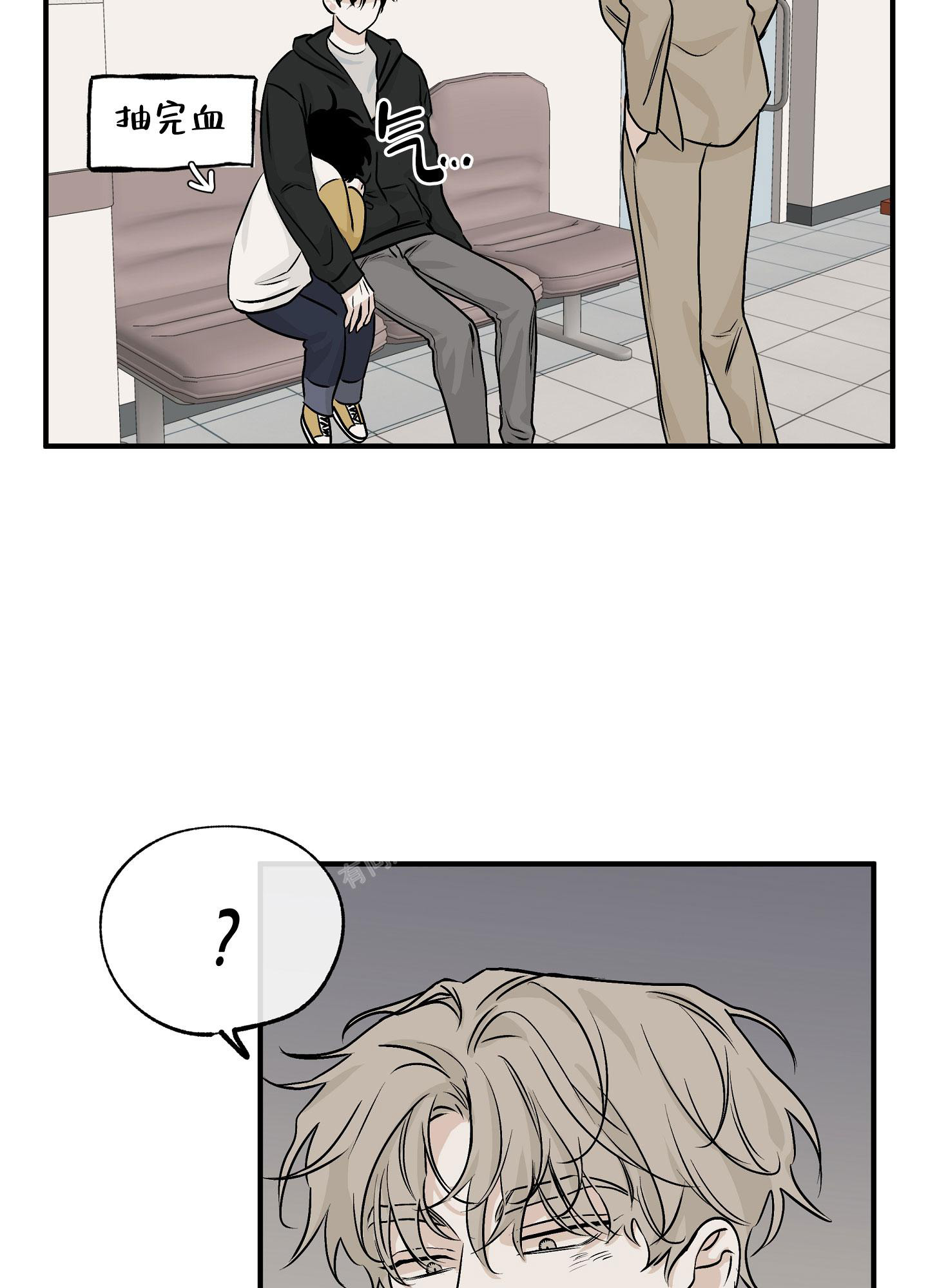 等价交换我的世界漫画,第60话1图