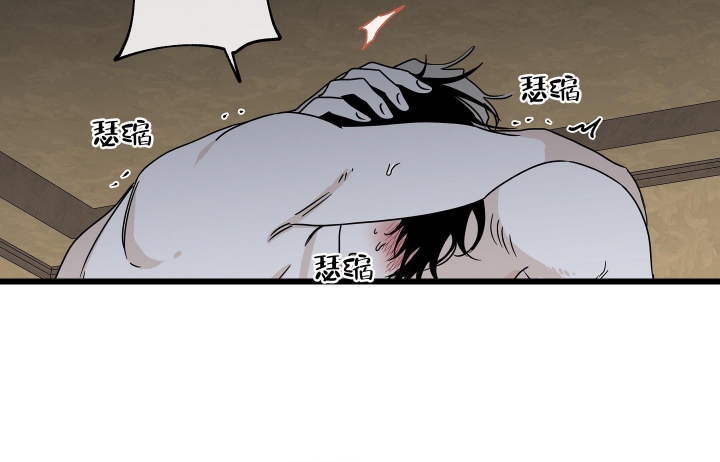 等价交换我的世界漫画,第55话2图
