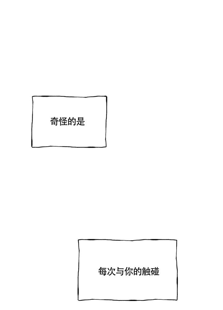 等价交换铁指环怎么做漫画,第57话1图