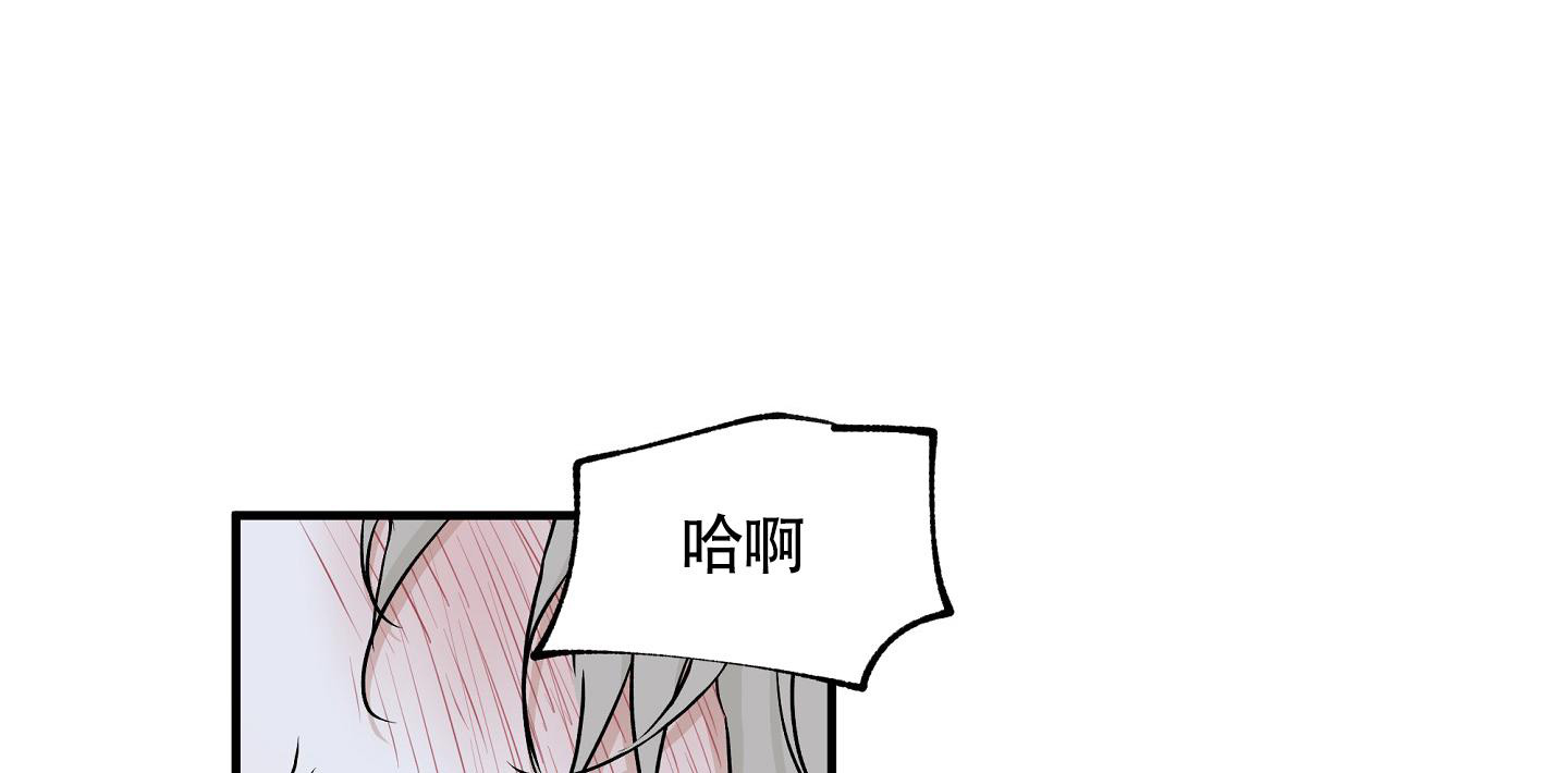 等价交换模组合成表漫画,第88话1图