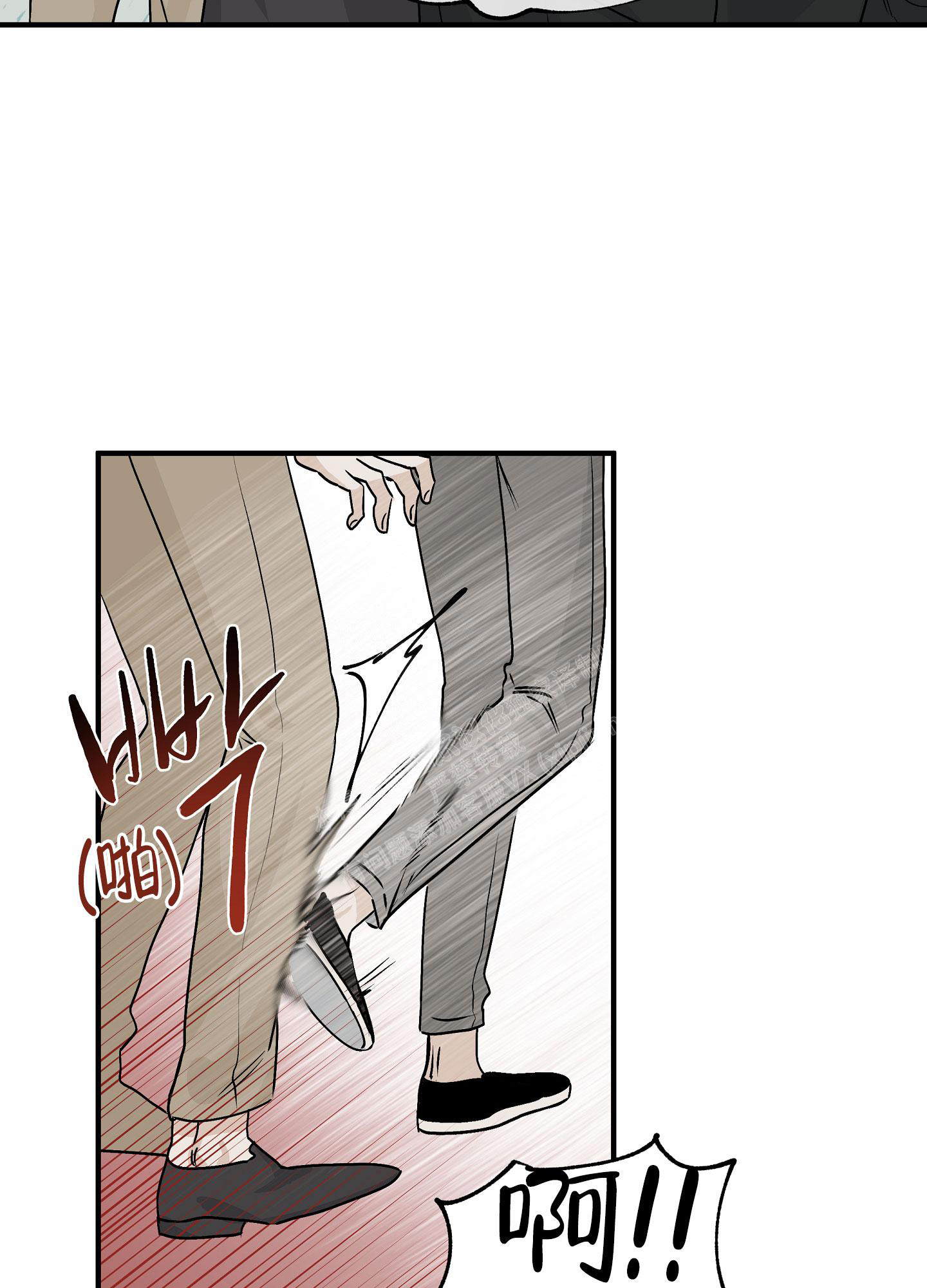 等价交换我的世界漫画,第60话2图