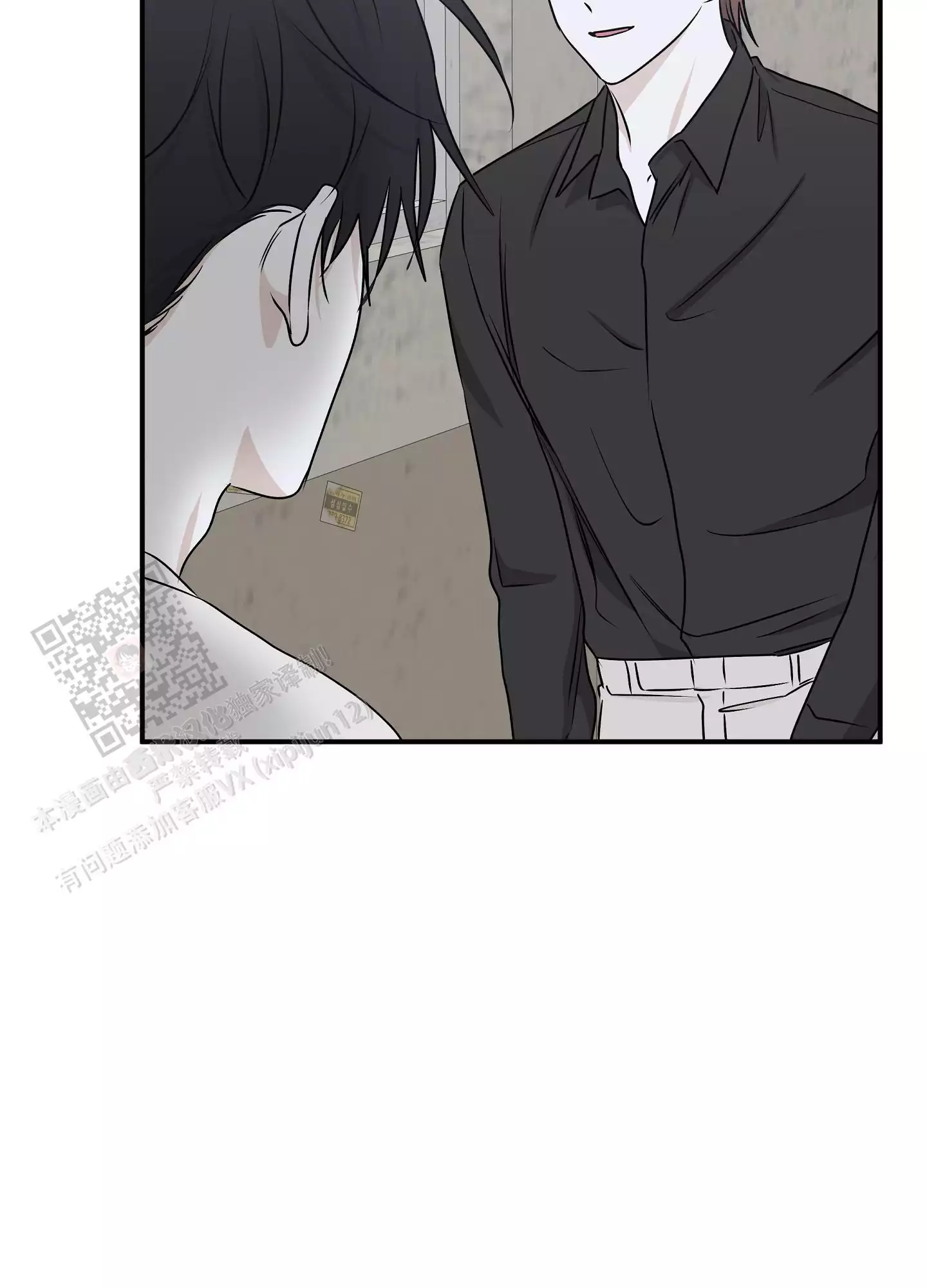 等价交换我的世界漫画,第114话1图