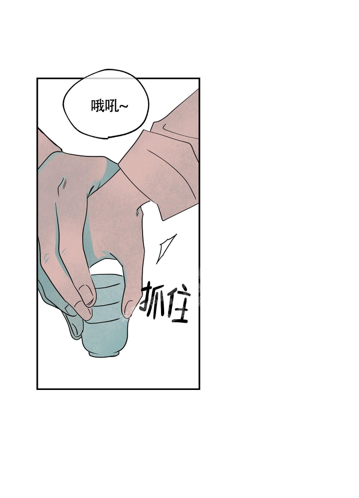 等价交换英文漫画,第16话2图