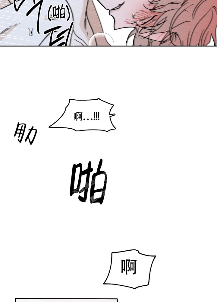 等价交换1.20.1漫画,第54话2图