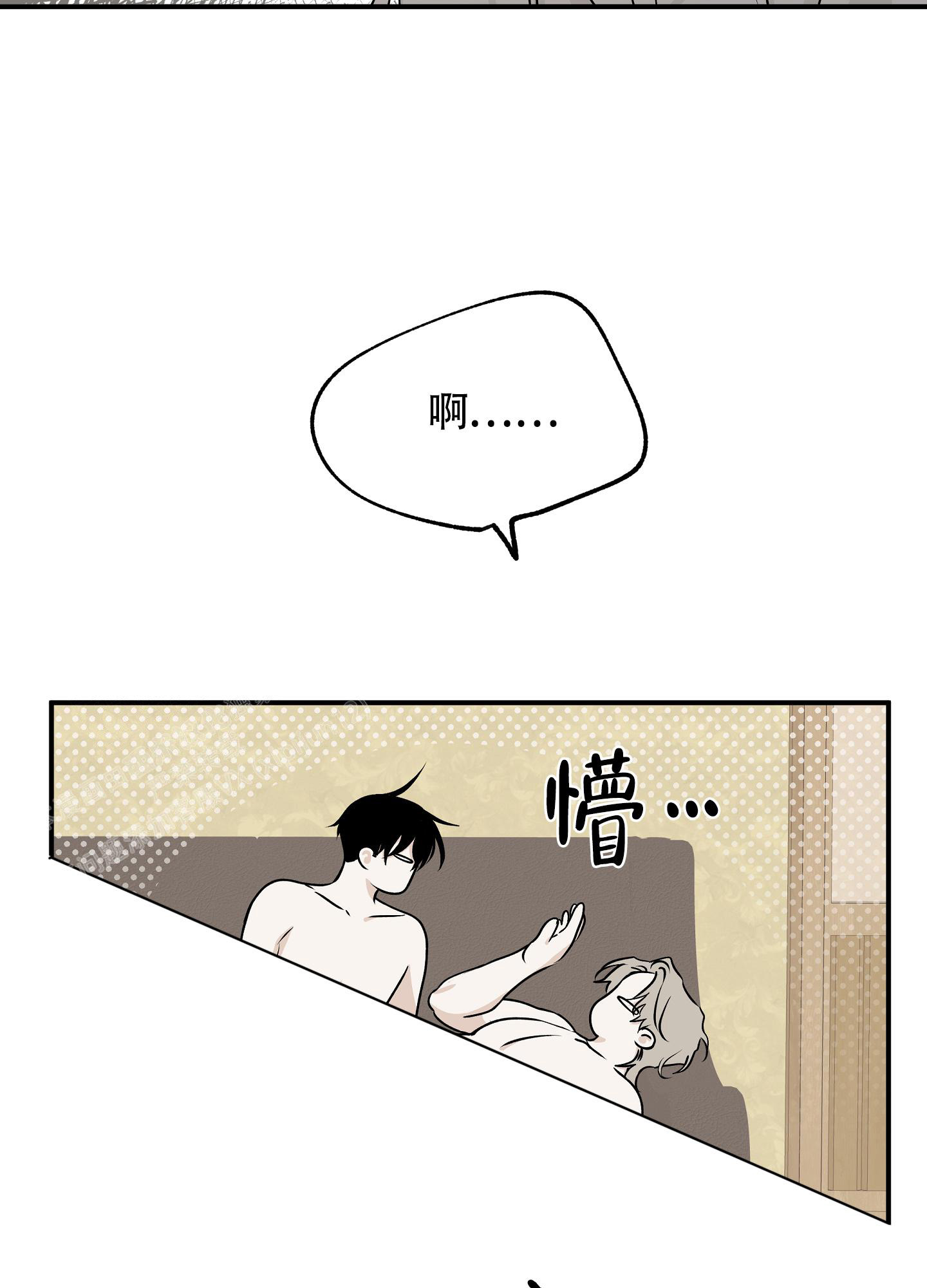 等价交换空岛生存漫画,第102话1图