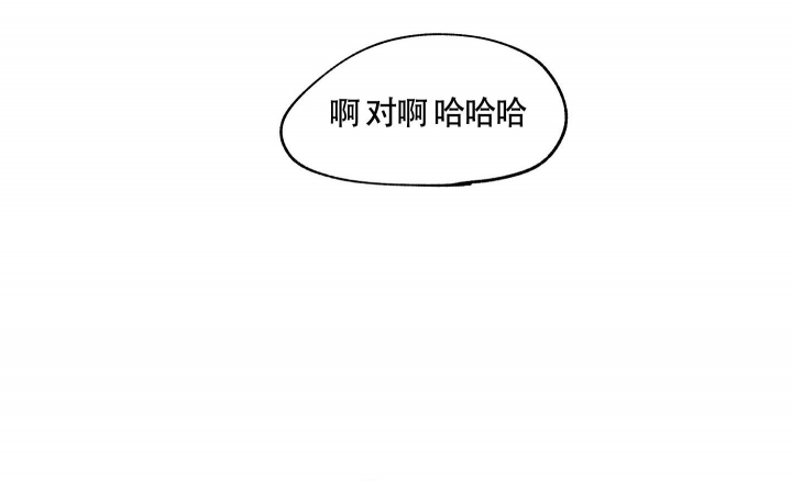 等价交换模组怎么设置价格漫画,第20话1图