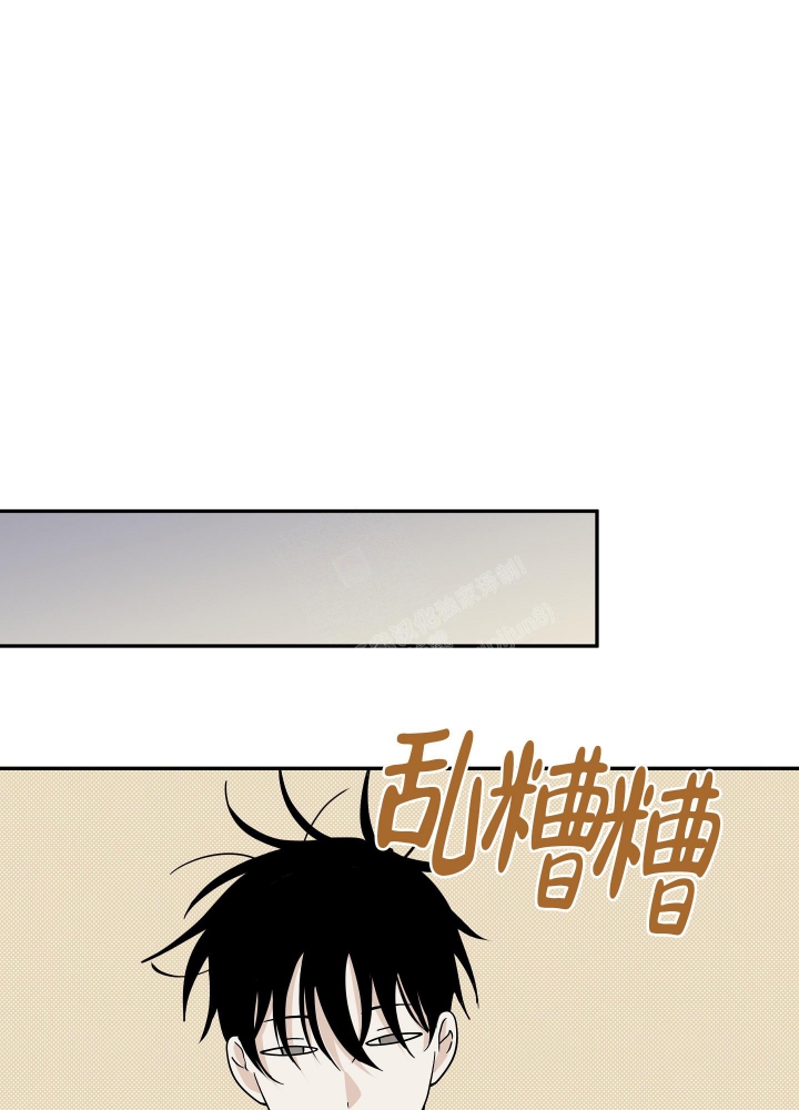 等价交换物漫画,第58话1图