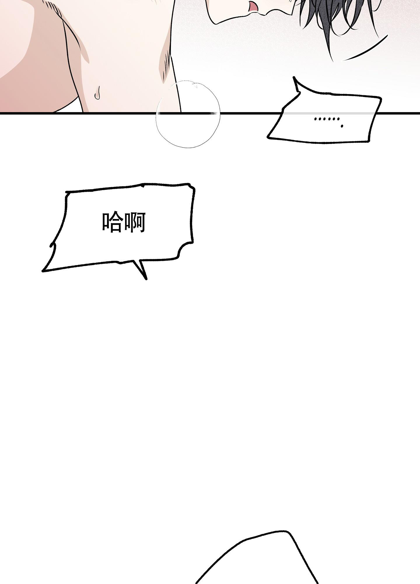 等价交换贤者之石怎么做漫画,第101话1图