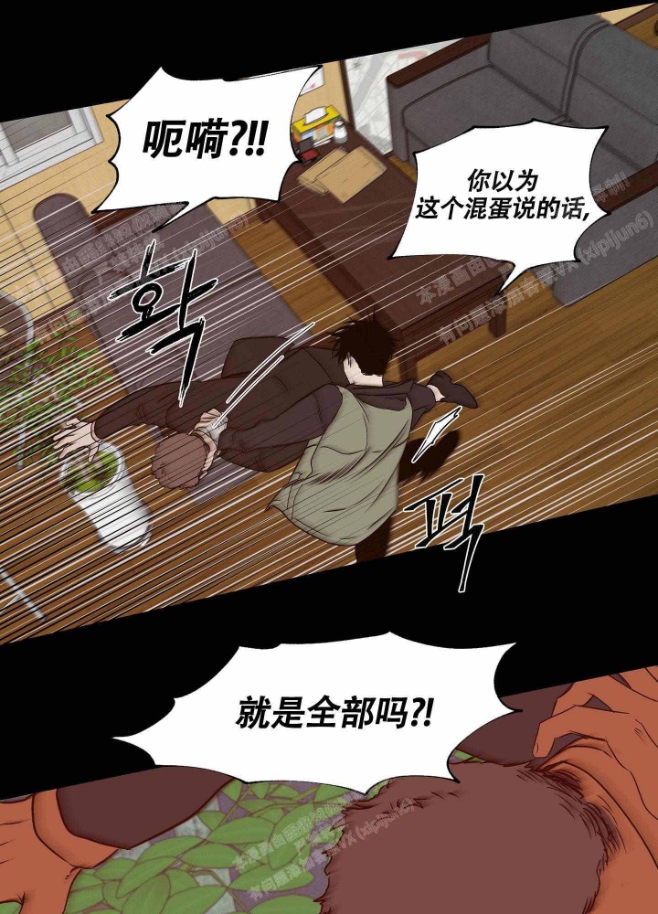 等价交换emc能量电池怎么做漫画,第8话1图