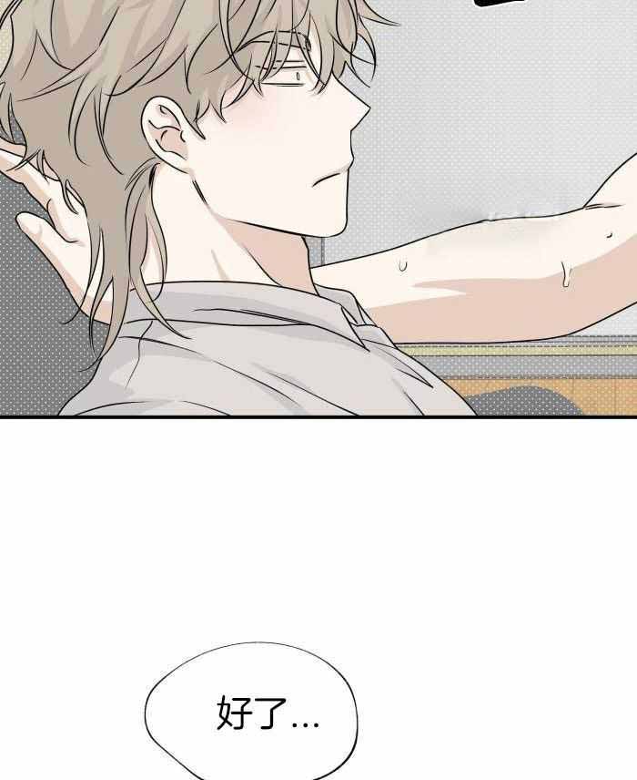 等价交换我的世界漫画,第66话1图
