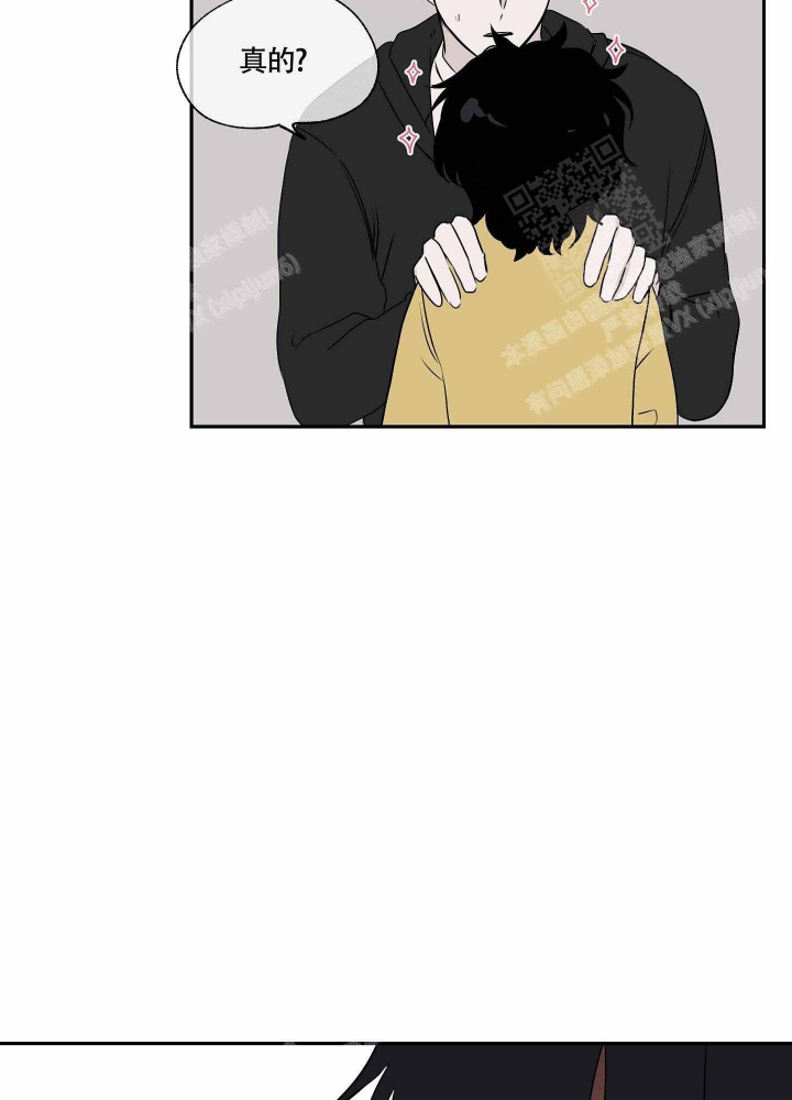 等价交换我的世界漫画,第5话2图