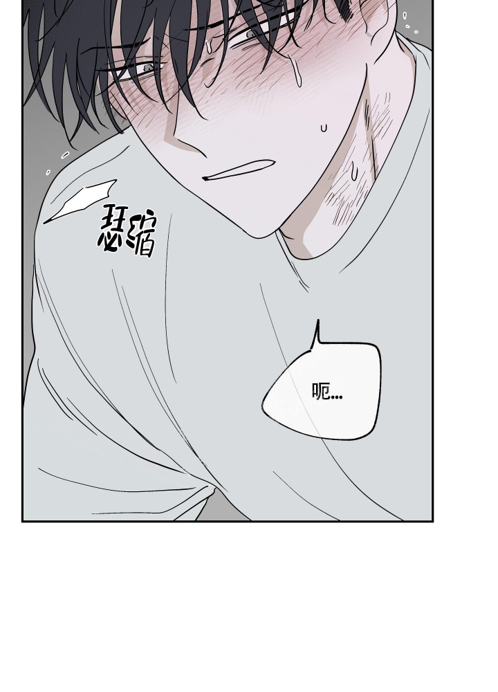 等价交换我的世界漫画,第20话1图
