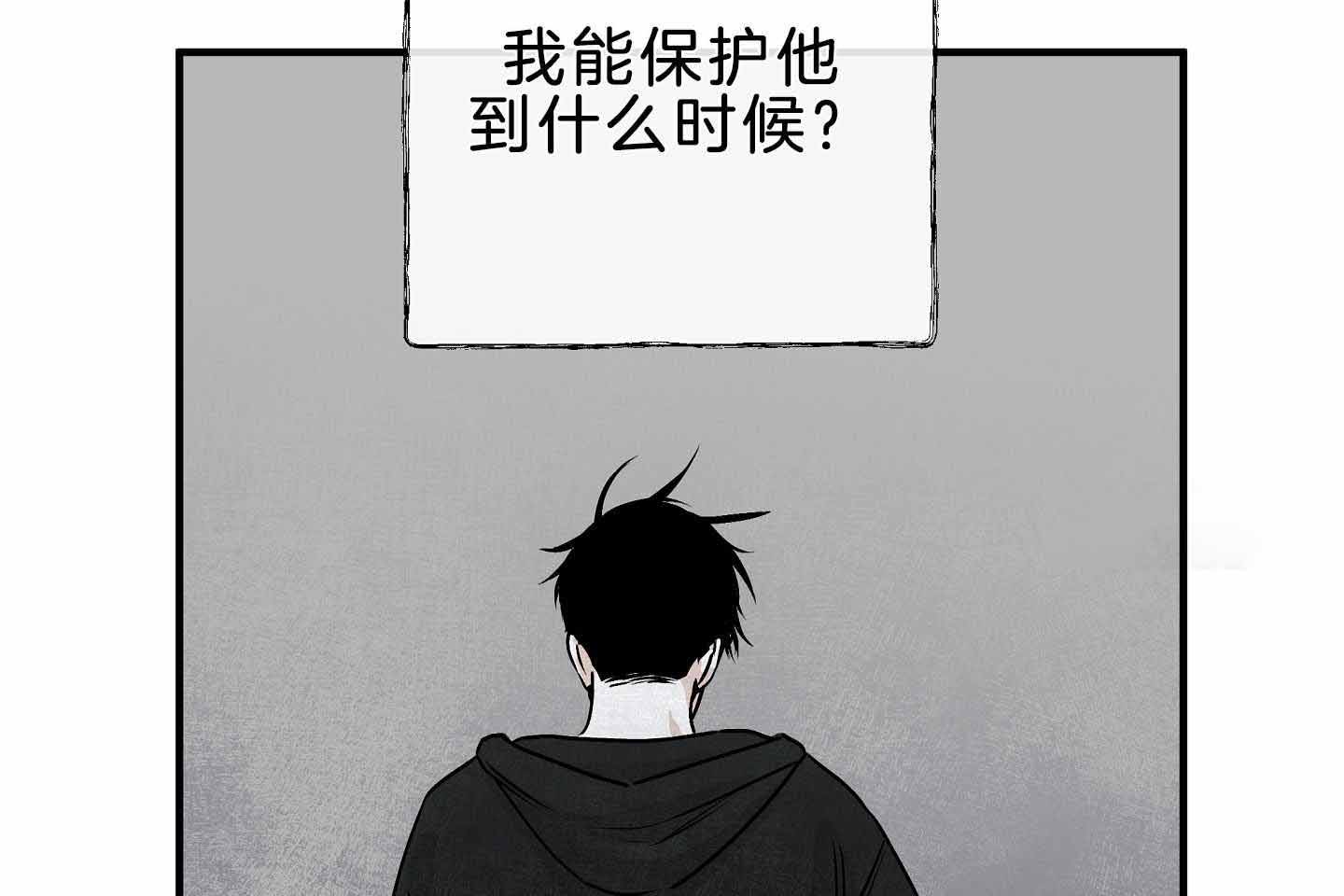 等价交换1.12.2漫画,第61话2图