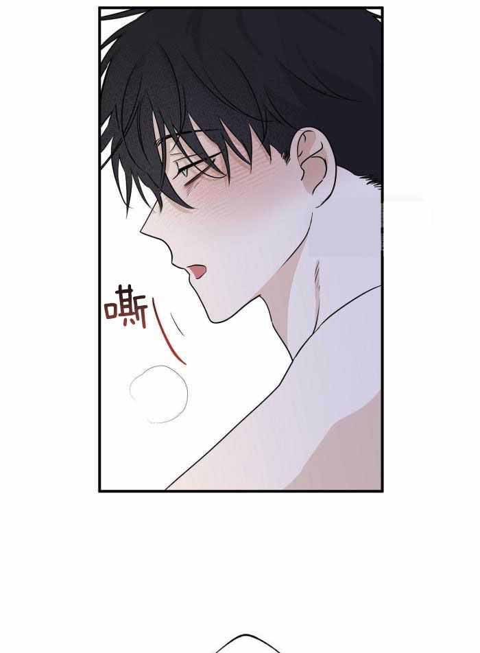 等价交换我的世界漫画,第66话1图