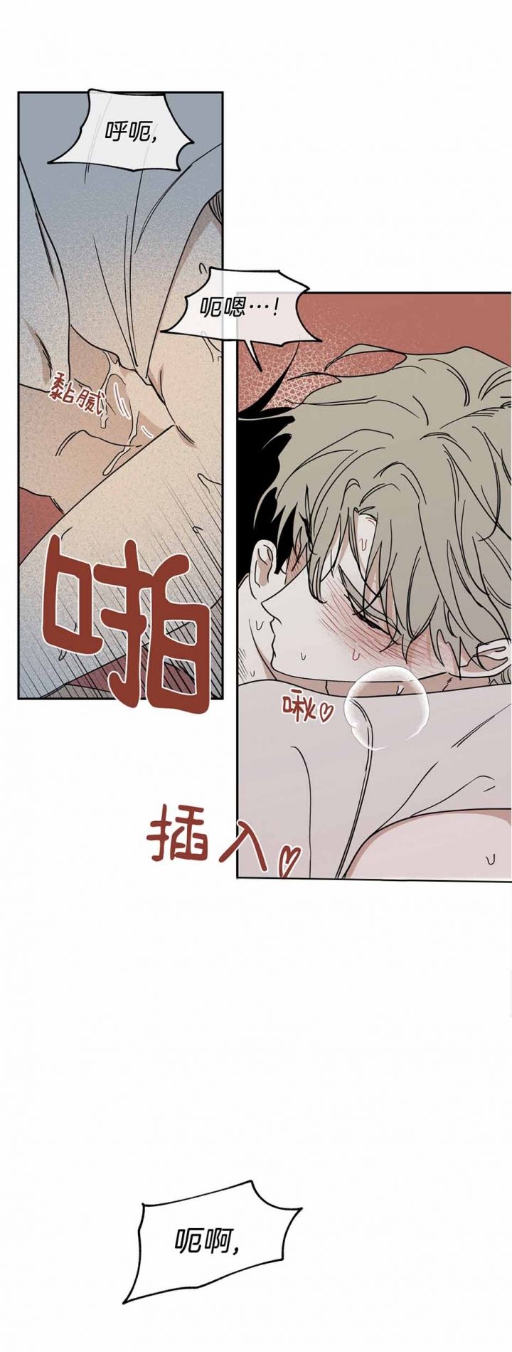 等价交换墨丘利之眼怎么用漫画,第24话1图