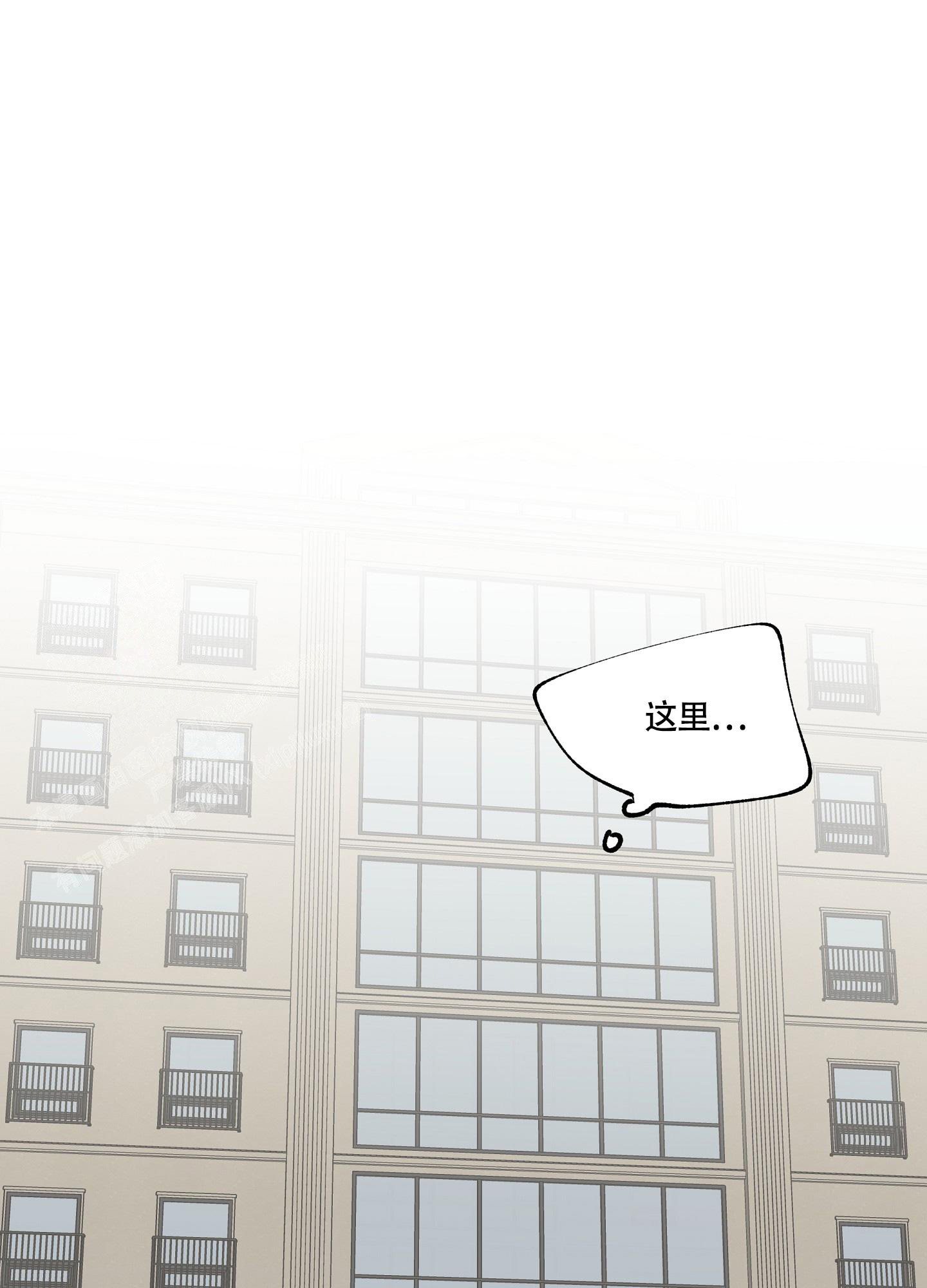 等价交换我的世界漫画,第84话1图