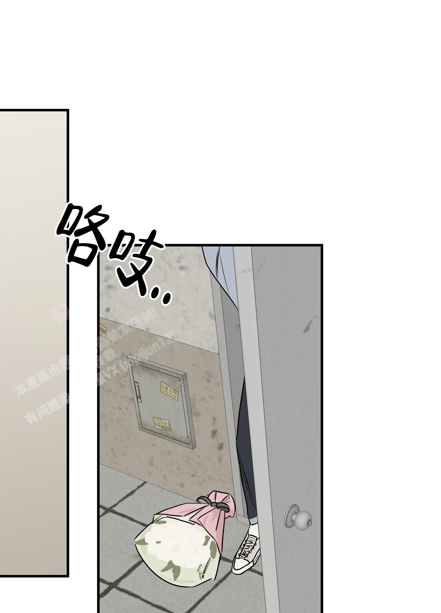 等价交换英文漫画,第74话1图