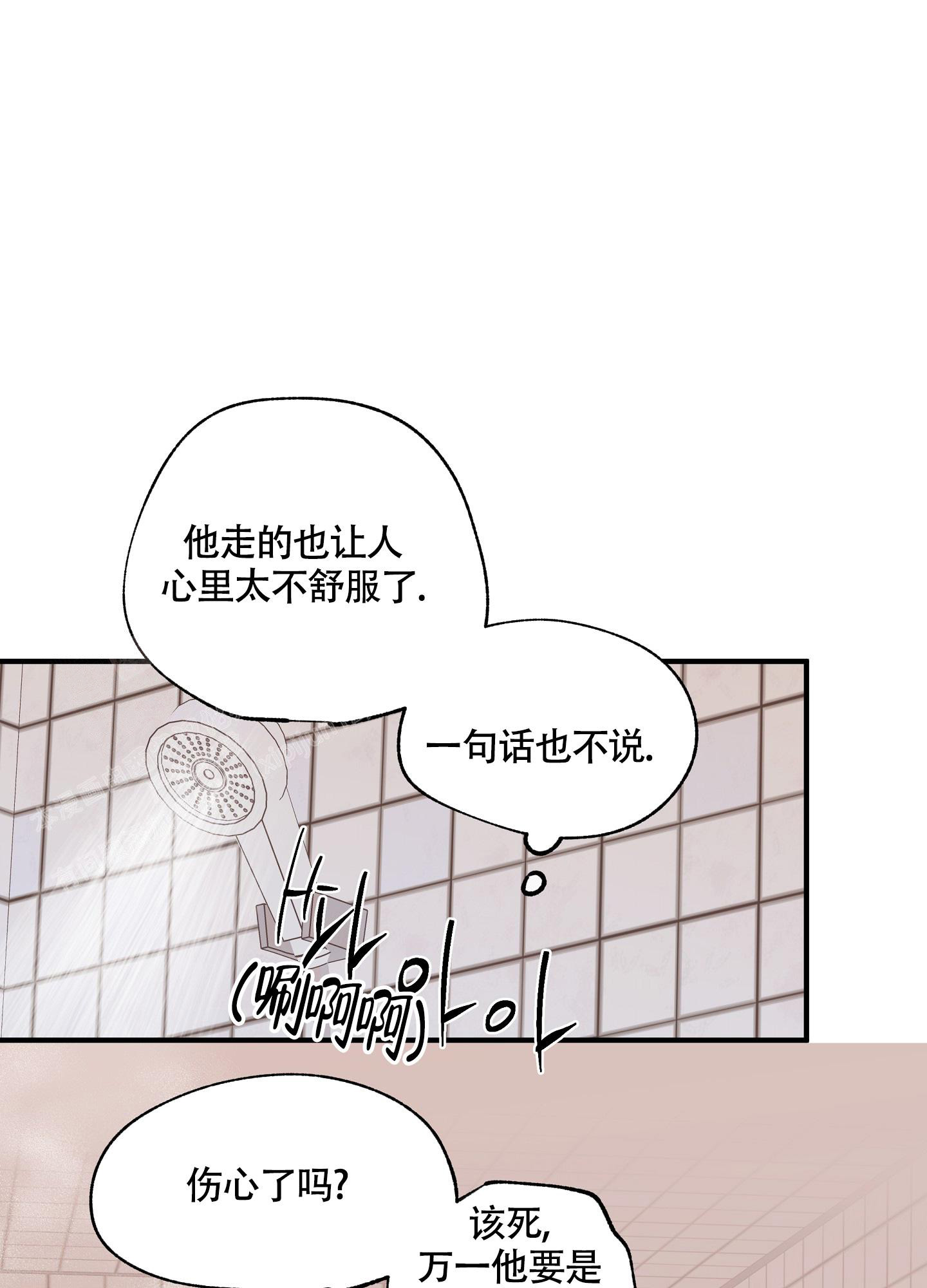 等价交换炼金术不变的原则出自哪里漫画,第96话2图