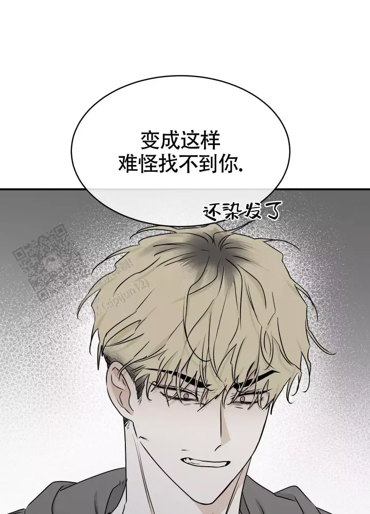 等价交换设置价格指令漫画,第118话1图