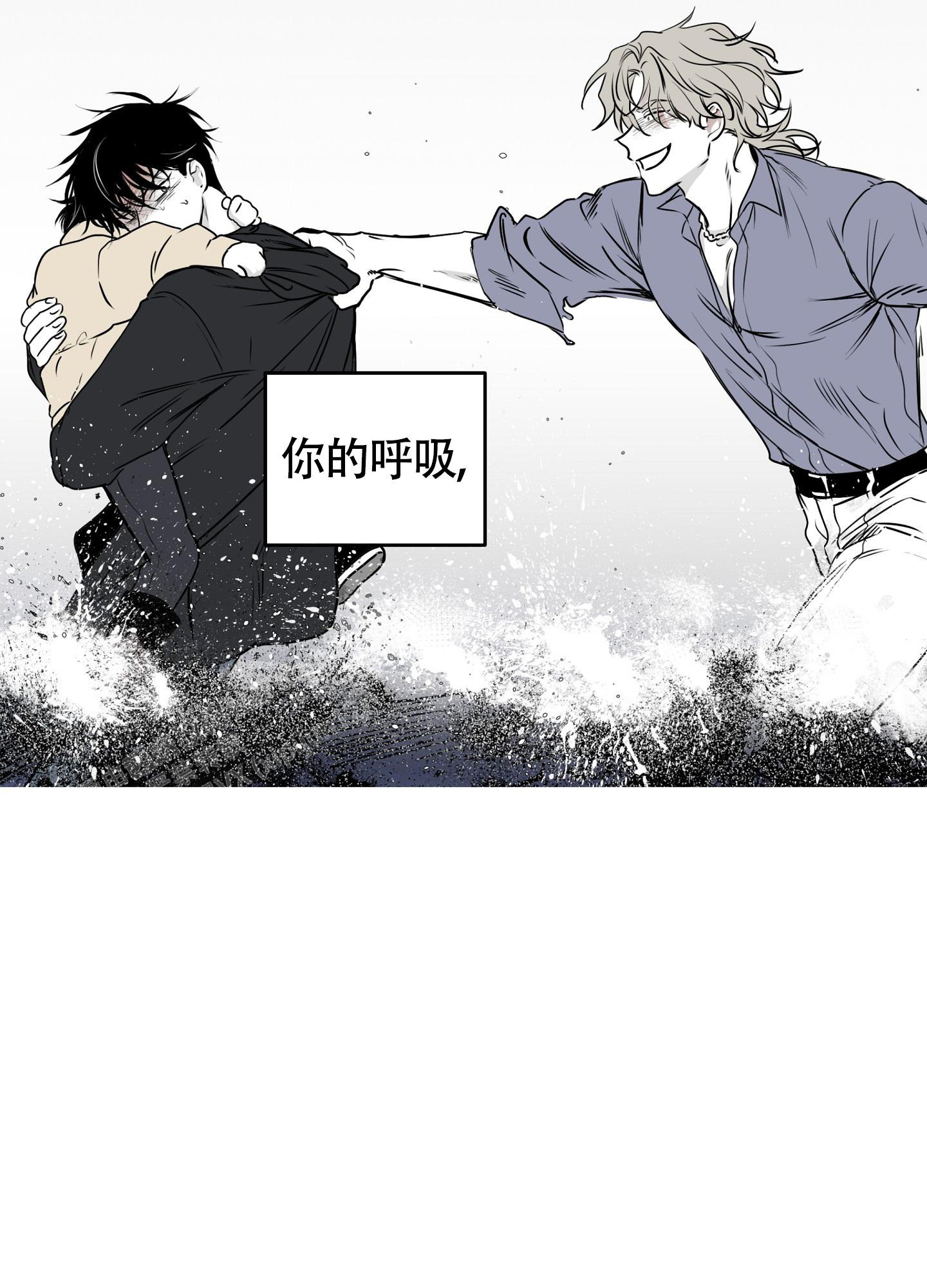 等价交换英文名漫画,第99话2图