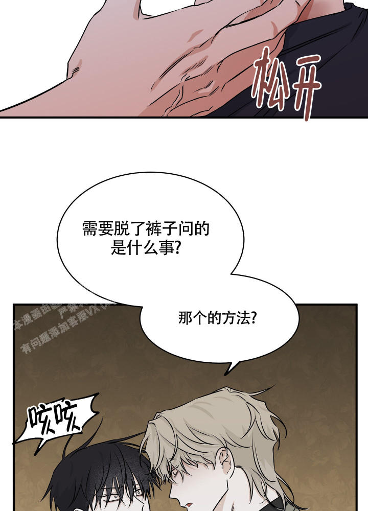 等价交换幸运方块mod下载漫画,第91话1图