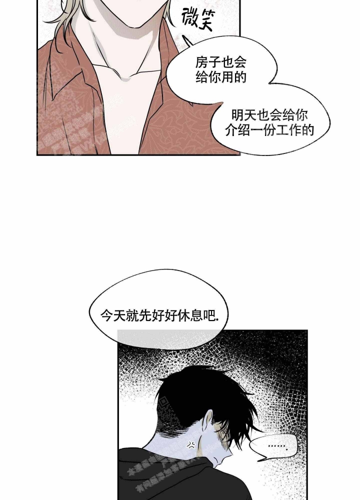 等价交换懒人包下载漫画,第5话1图