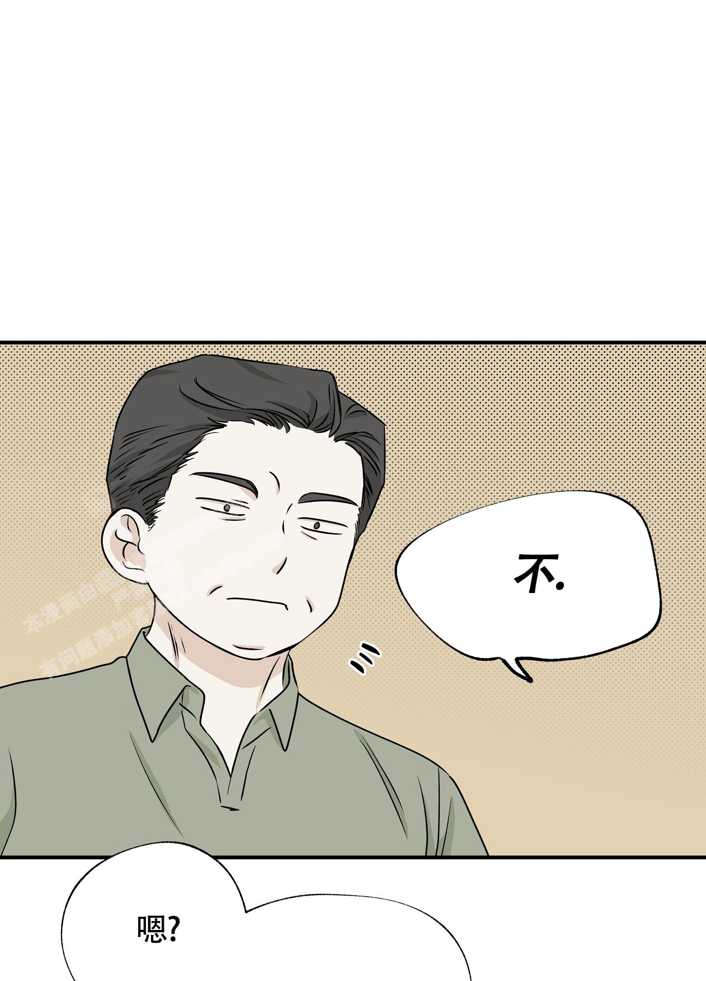 等价交换漫画,第102话1图