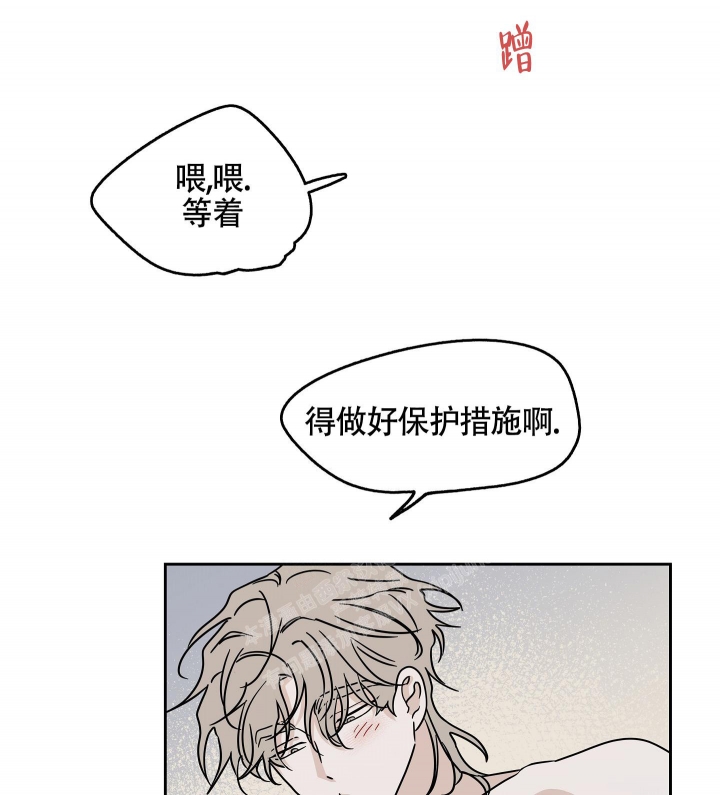 等价交换设置价格指令刷新漫画,第54话2图