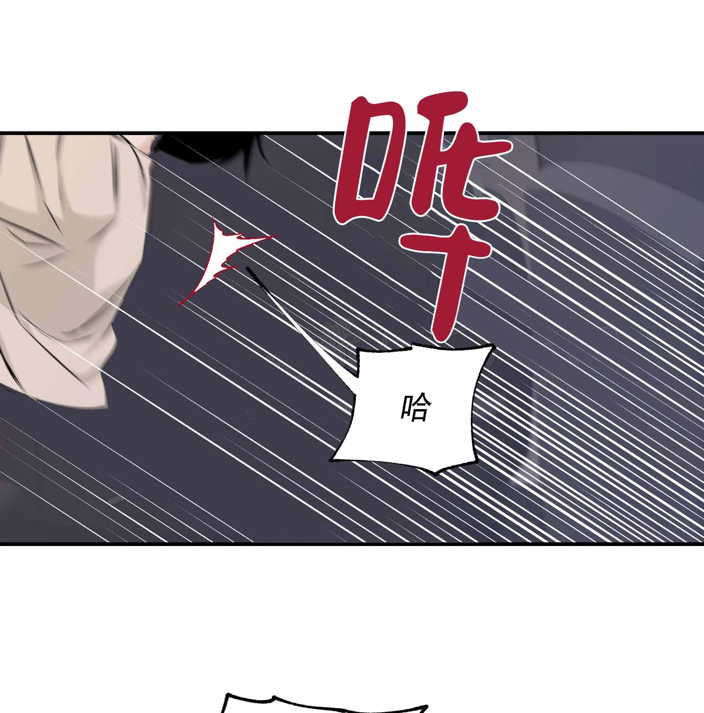 等价交换幸运方块漫画,第109话2图