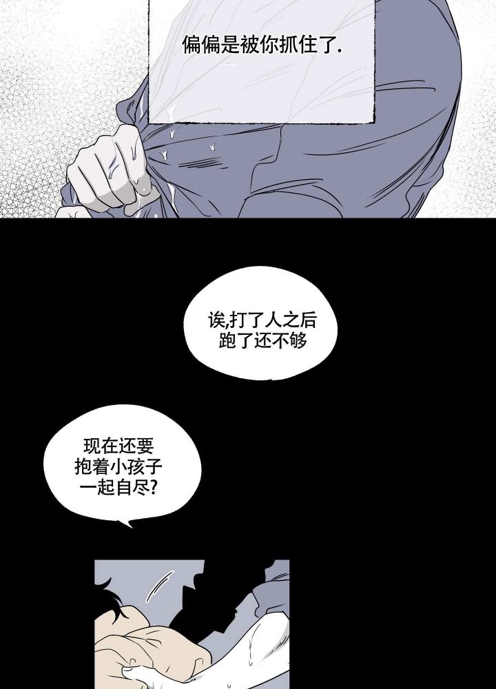 等价交换怎么定价格漫画,第2话2图