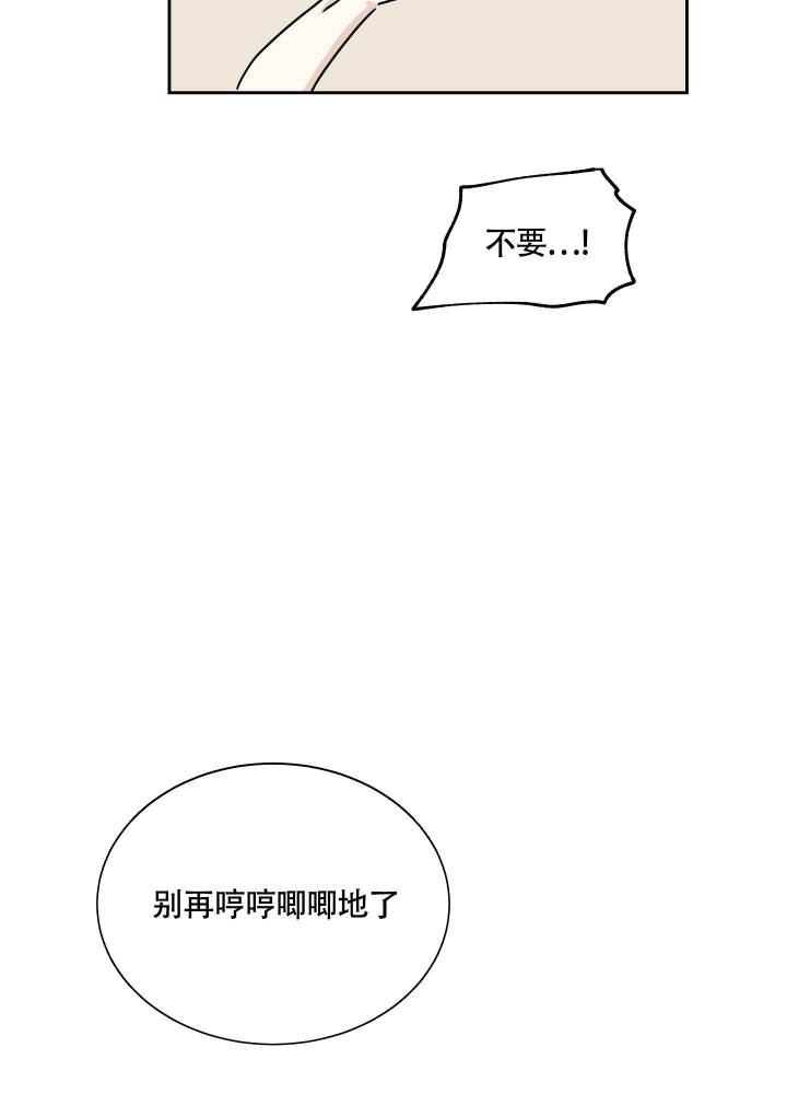 等价交换幸运方块mod下载漫画,第51话1图