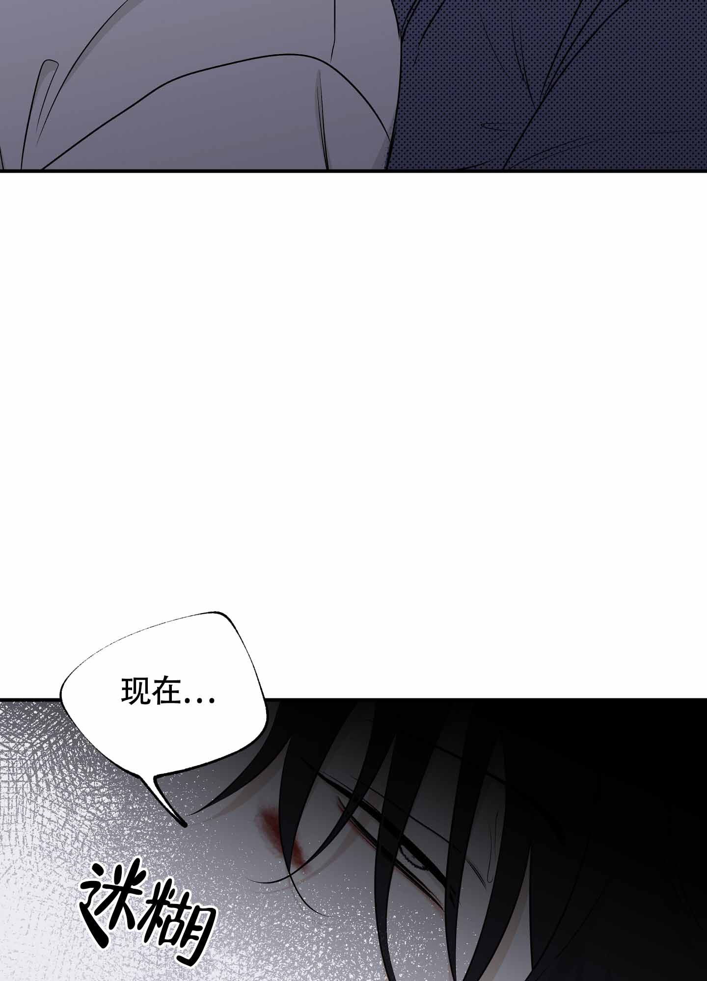 等价交换mod手机版漫画,第111话1图