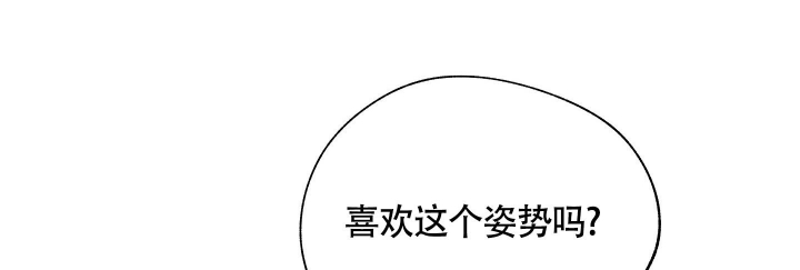 等价交换我的世界漫画,第53话1图