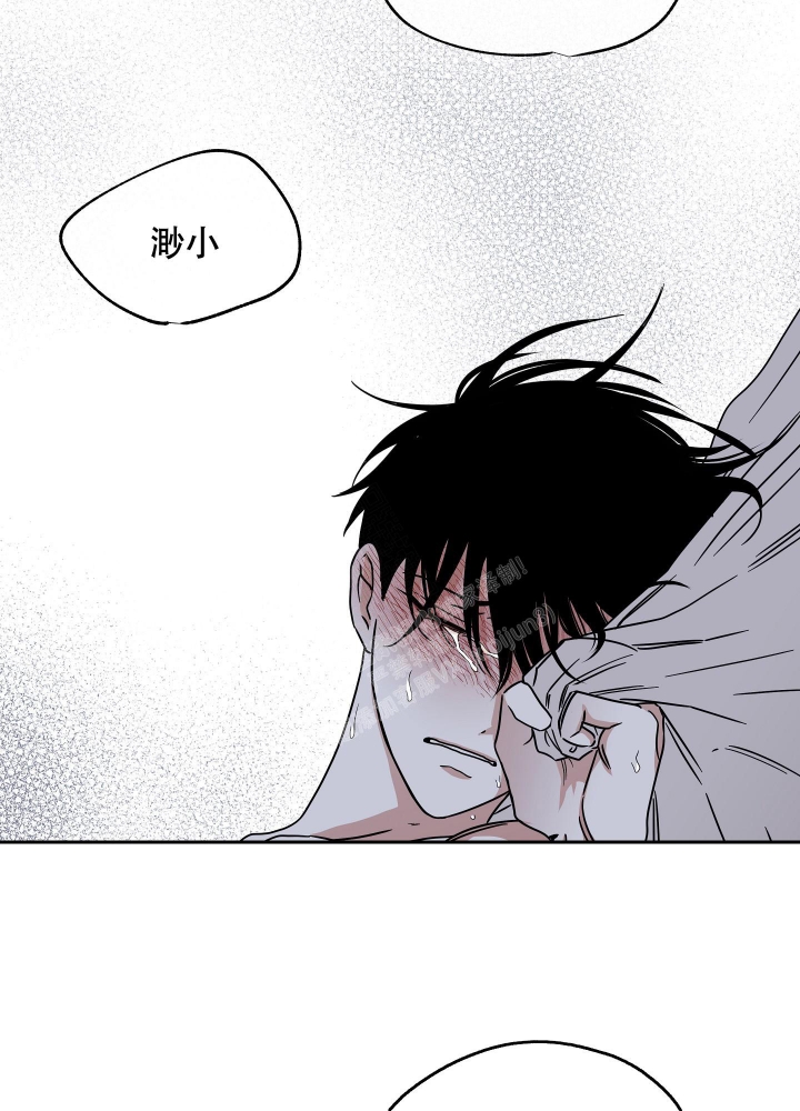 等价交换我的世界漫画,第55话2图