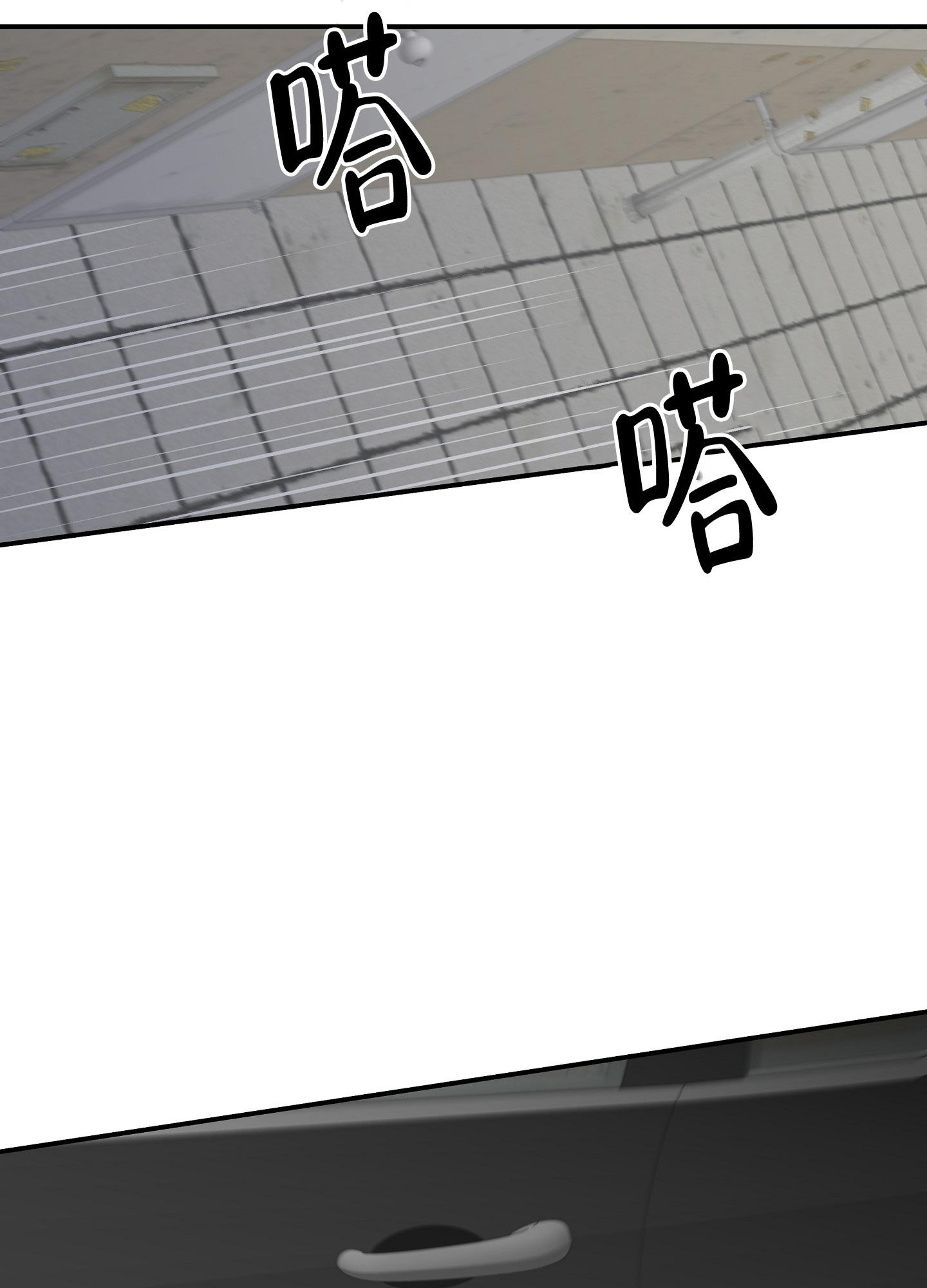 等价交换我的世界漫画,第95话1图