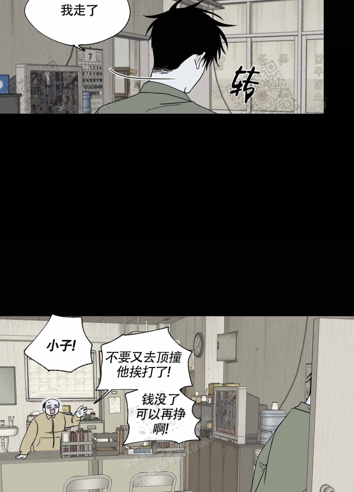 等价交换设置价格指令漫画,第6话1图