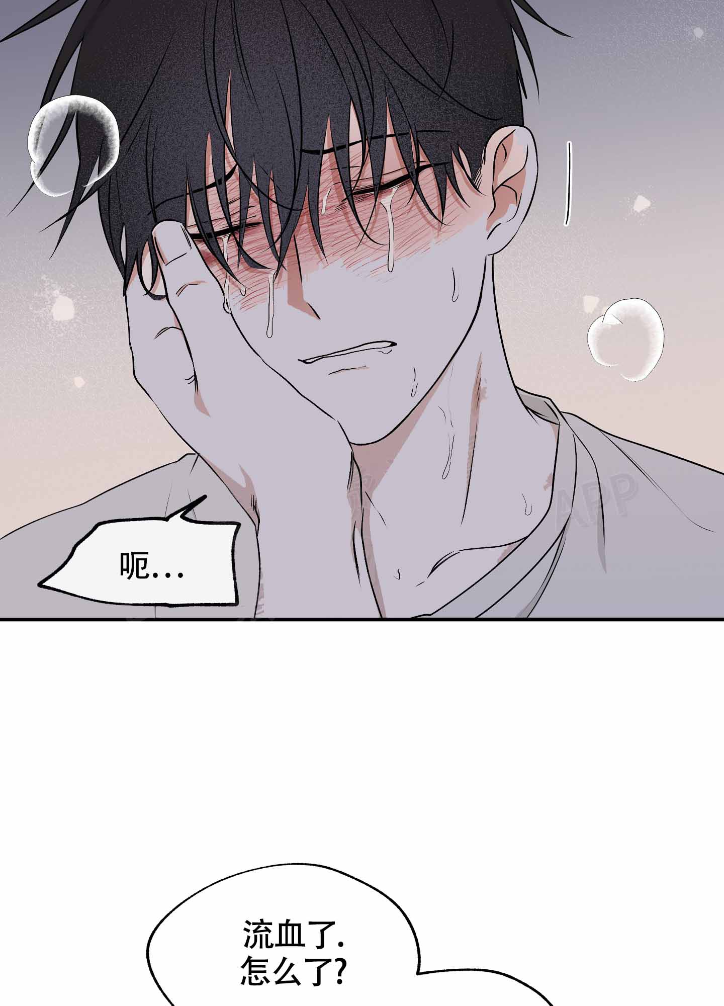 等价交换我的世界漫画,第109话1图