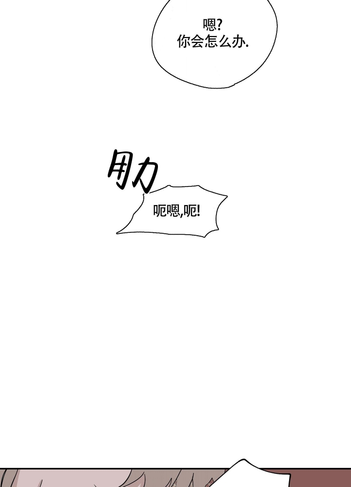 等价交换模组怎么设置价格漫画,第20话2图