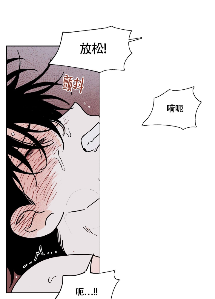 等价交换模组下载漫画,第52话1图