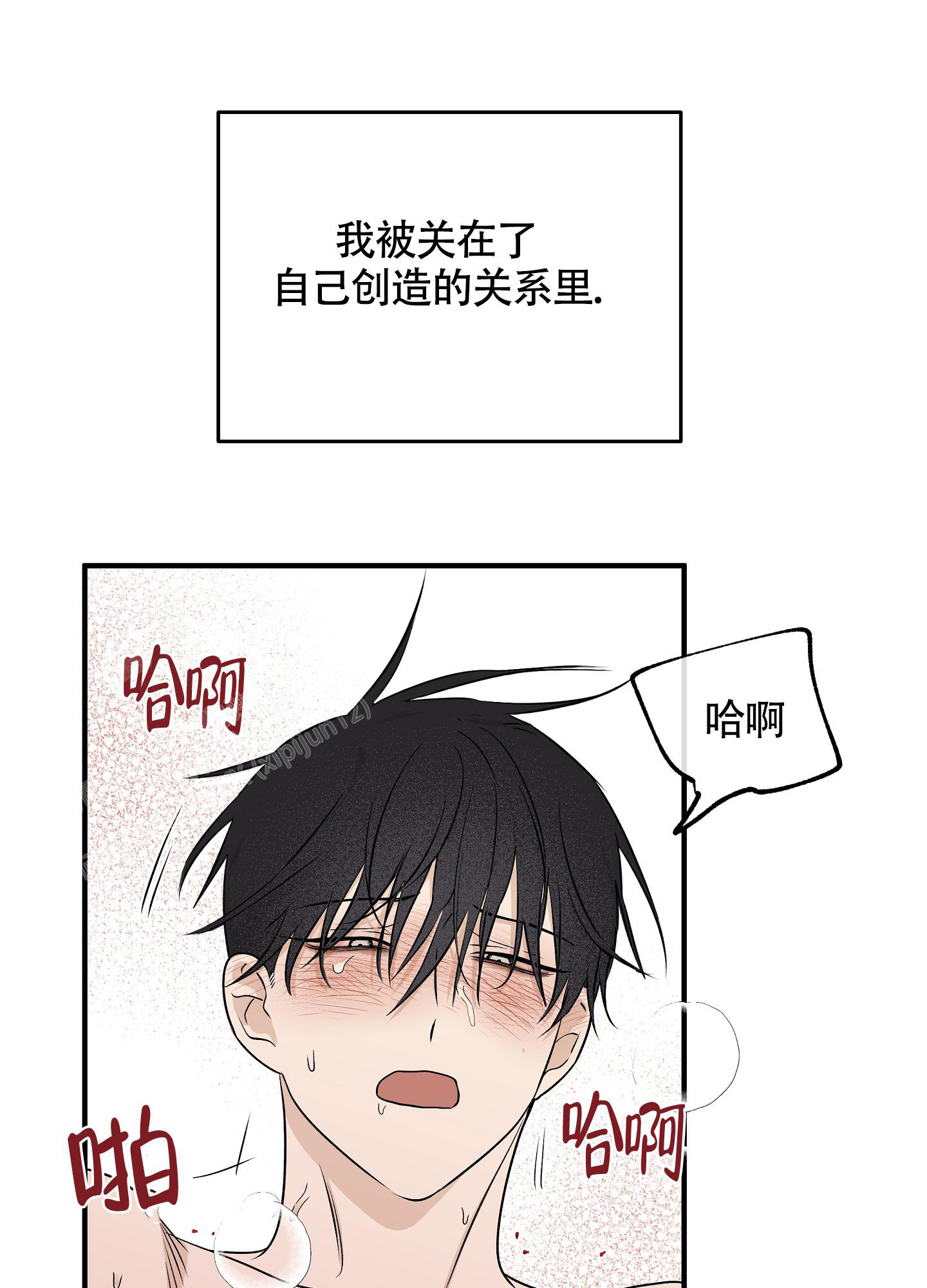 等价交换怎么给物品定价漫画,第101话1图