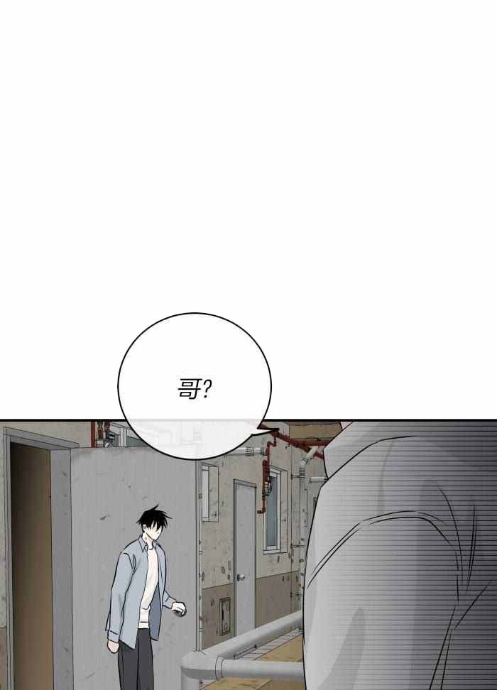 等价交换设置价格指令漫画,第68话1图