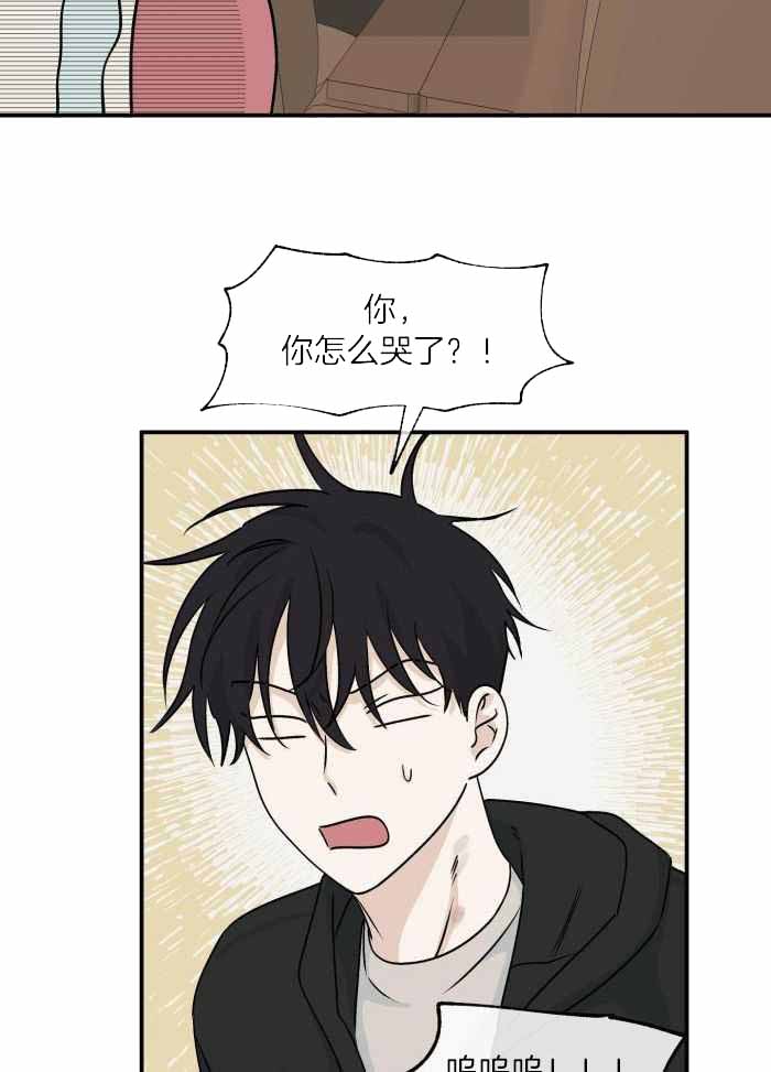 等价交换铁指环怎么做漫画,第63话2图