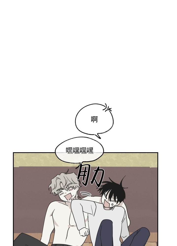 等价交换怎么给物品定价漫画,第19话1图