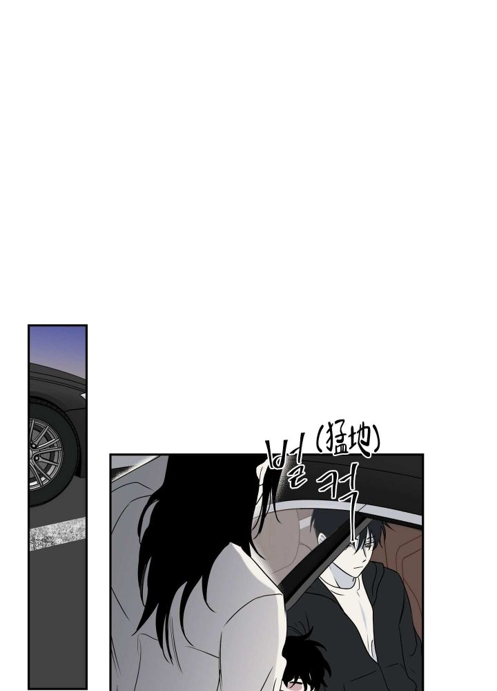 等价交换我的世界漫画,第2话2图