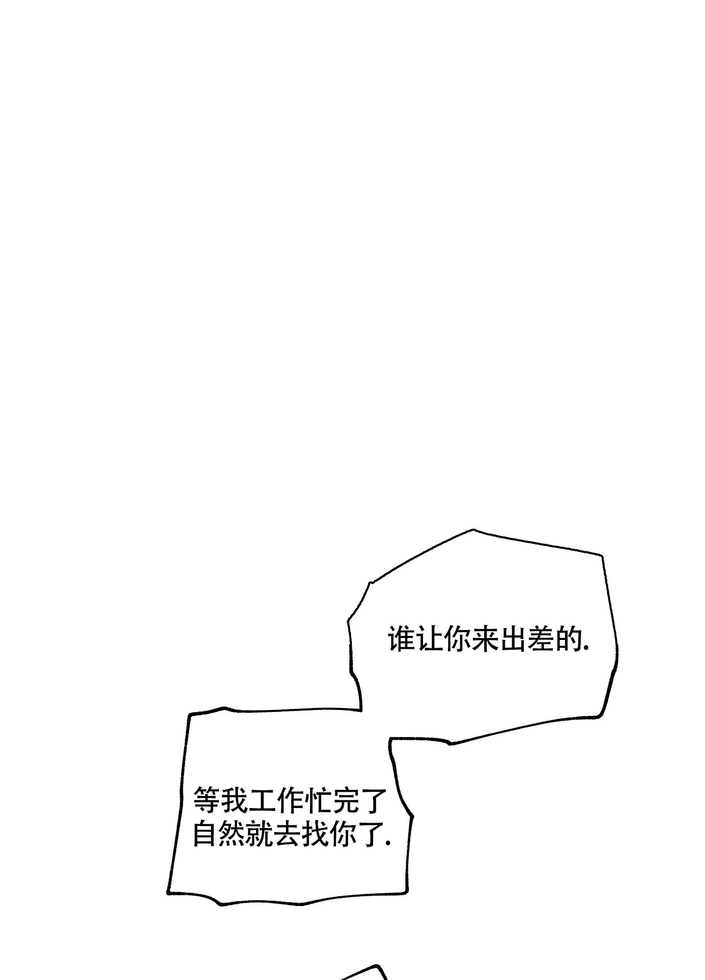 等价交换mod英文名漫画,第87话1图