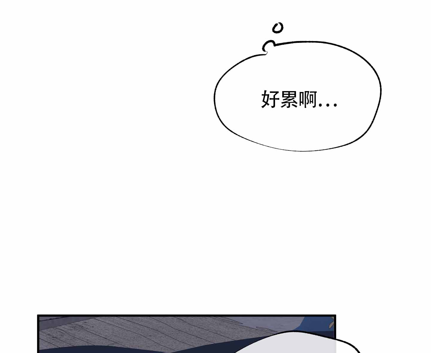 等价交换ex漫画,第111话1图