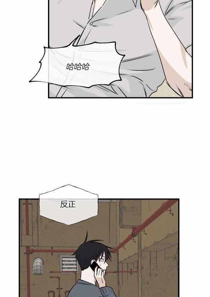 等价交换我的世界漫画,第64话2图