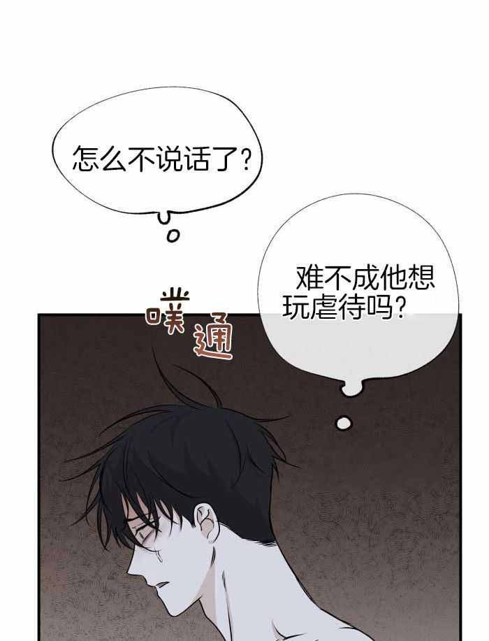 等价交换宝可梦服务器下载漫画,第66话1图